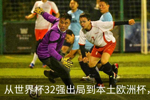 从世界杯32强出局到本土欧洲杯，克洛普接手德国队后要先做五件事